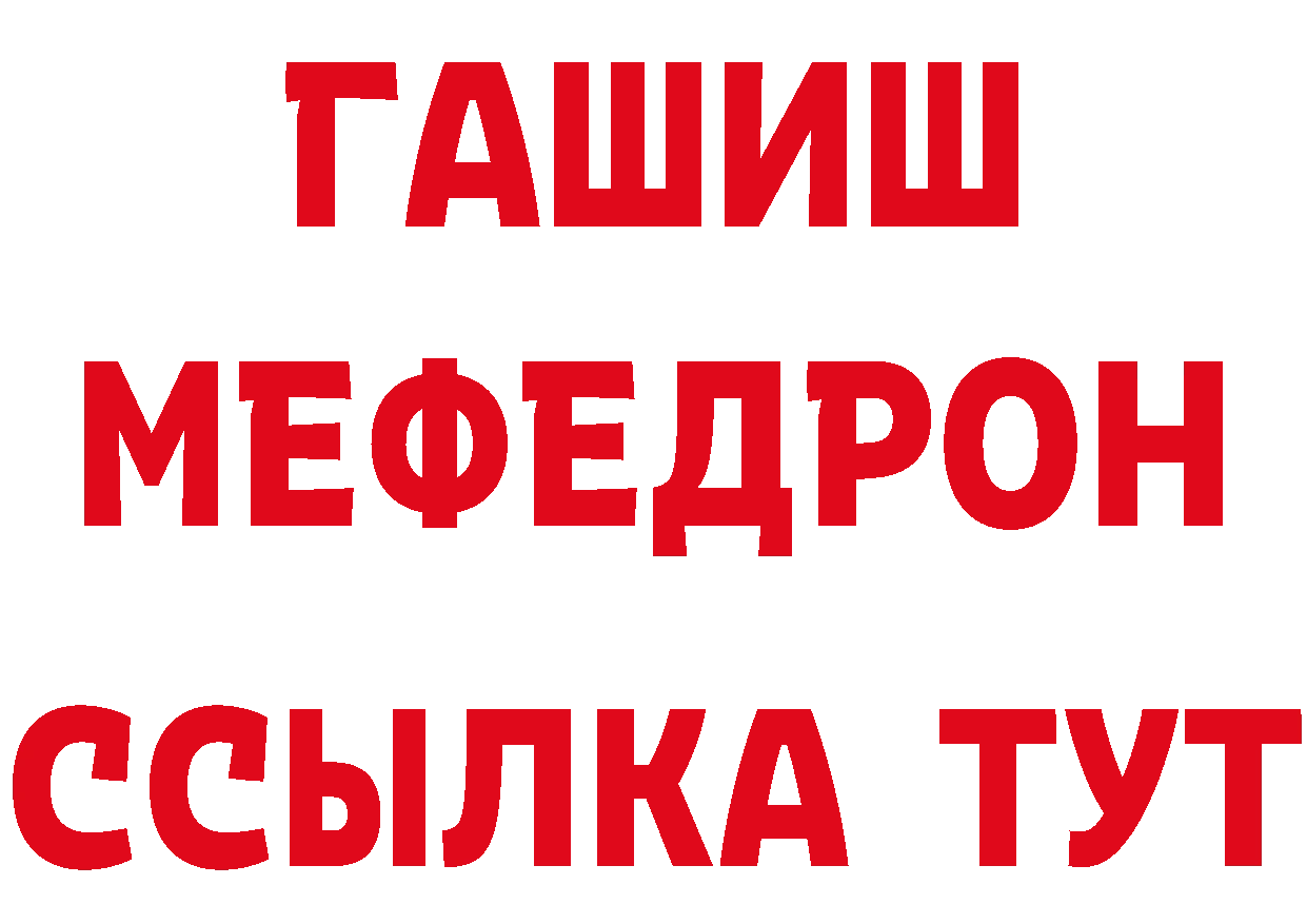 Метамфетамин Methamphetamine сайт это blacksprut Артёмовский