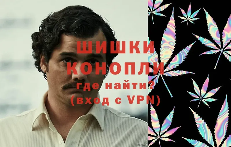 Каннабис LSD WEED  Артёмовский 